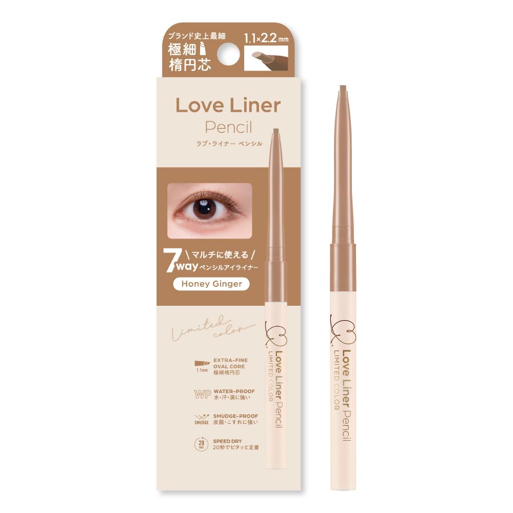 Amazon.co.jp: LoveLiner ラブ・ライナー クリームフィットペンシルR